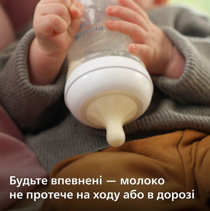 Соска Avent Natural 1міс+, Природний Потік, 2 шт Повільний Потік