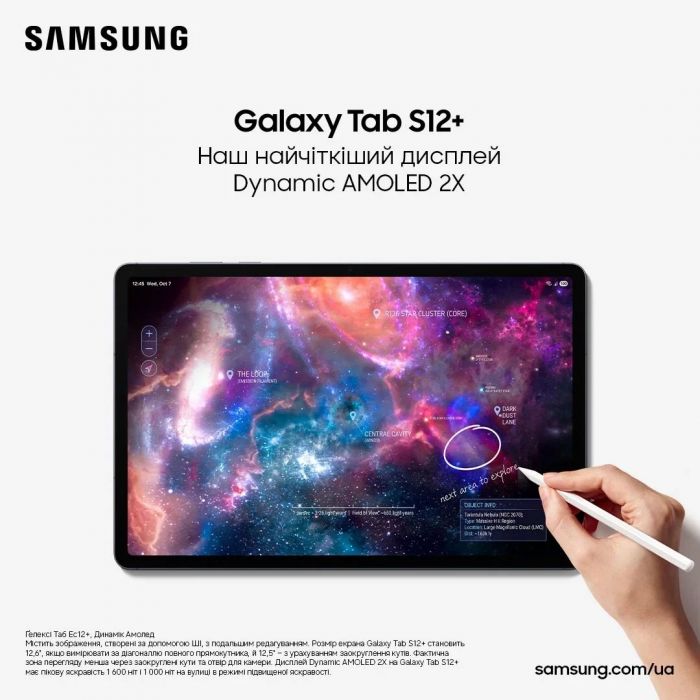 Планшет Samsung Galaxy Tab S12 Plus (X846) 12.6" 12ГБ, 256ГБ, 5G, 10600мА•год, Android, сірий