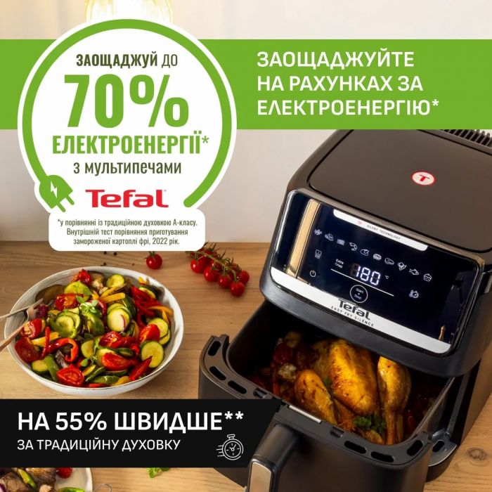 Мультипіч Tefal Easy Fry Silence XXL, 1800Вт, чаша-7л, сенсорне керув., 10 програм, пластик, чорний