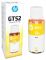 Контейнер з чорнилом HP GT52 DJ5810/5820, Ink Tank 115/315/319/410/415/419, Smart Tank 500/515/530/615/670/720/750/790 Yellow  (8000 стор)