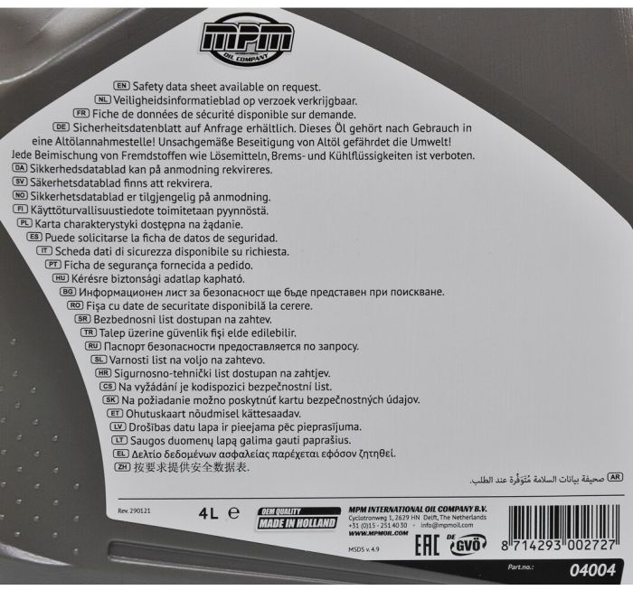 Олива моторна MPM Semi Synthetic 10W-40 4л (04004)