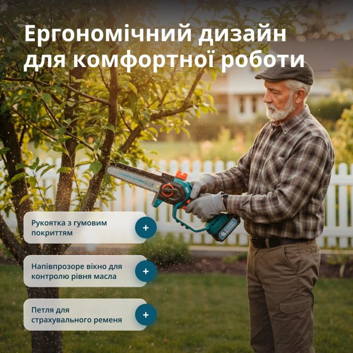 Пила ланцюгова акумуляторна Konner&Sohnen KS MCS20V-8 CASE PLUS 20В акб 2х2А·год шина 20см ЗП 1.45кг
