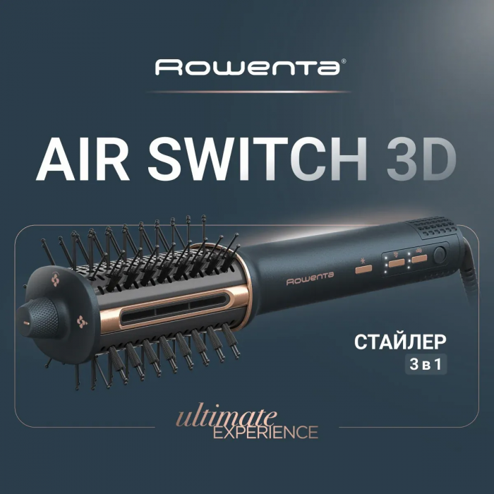 Фен-щітка Rowenta Air Brush 3D, 1200Вт, 3 режими, іоніз-я, хол. обдув, функція фену, кераміка, чорно-золотий