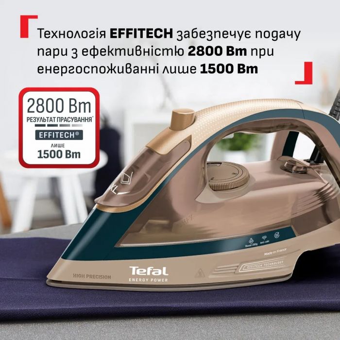 Праска Tefal Energy Power, 1500Вт, 270мл, паровий удар -280гр, постійна пара - 20гр, керам. підошва, бежевий