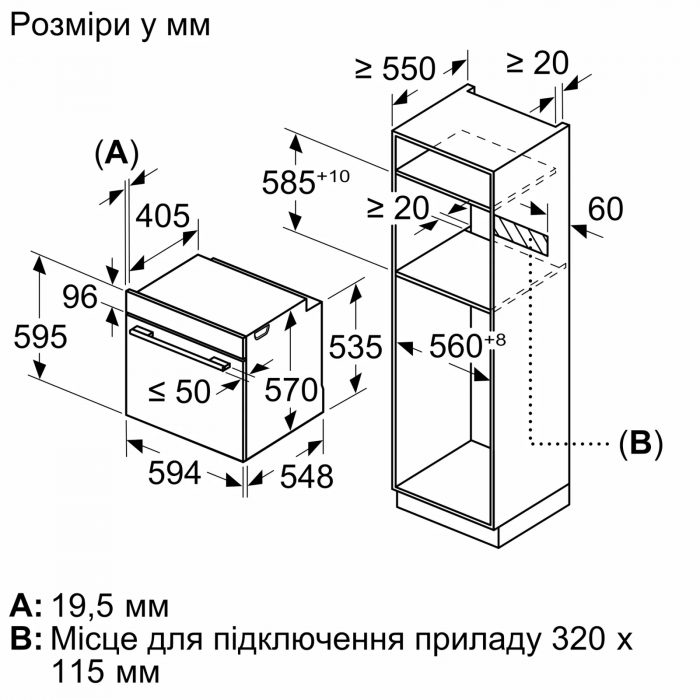 Духова шафа Bosch електрична, 76л, A, дисплей, конвекція, телескопічні направляючі (2 рівня), soft closing, білий