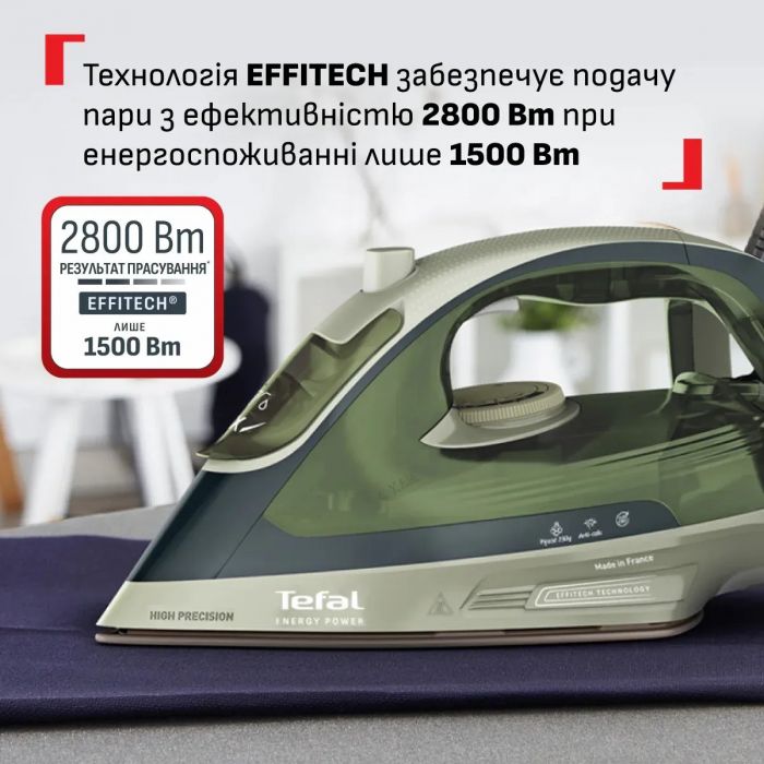 Праска Tefal Energy Power, 1500Вт, 270мл, паровий удар -270гр, постійна пара - 20гр, керам. підошва, зелений
