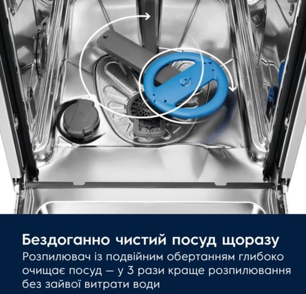 Посудомийна машина Electrolux, 14компл., D, 60см, дисплей, інвертор, 3й кошик, білий