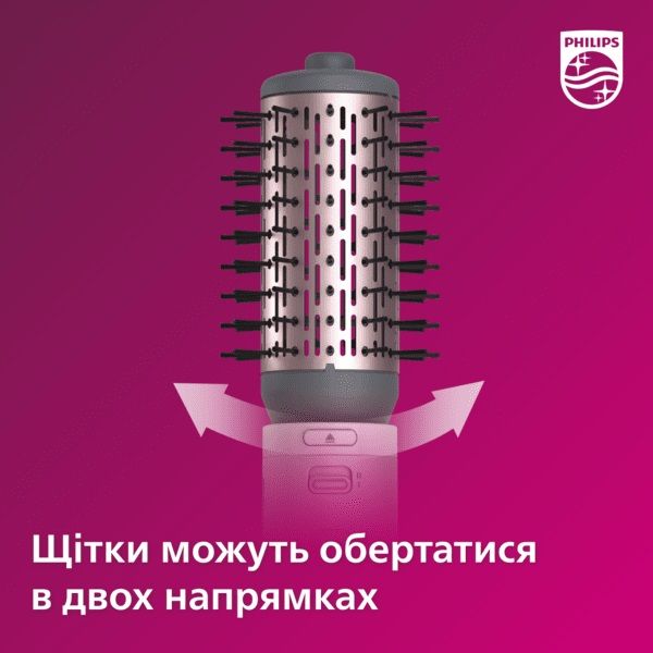 Фен-щітка Philips 7000 Series, 1000Вт, 3 режими, іоніз-я, оберт., кераміка, турмалін, рожевий