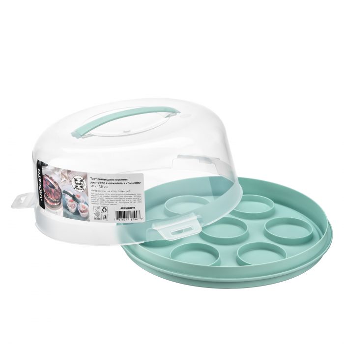 Тортівниця двостороння для тортів і капкейків з кришкою ARDESTO Tasty baking, 28х14.5см, пластик, блакитний