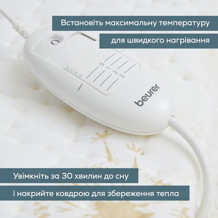 Електропростирадло Beurer, від мережі, 150х80см, 60Вт, 3 режими, бавовна, фліс, білий