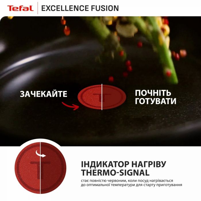 Сковорода Tefal Excellence Fusion, 28см, алюміній, бакеліт, чорний
