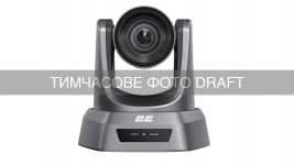 Конференц-камера 2E 3x Optical Zoom, 8x Digital Zoom, 4K, сірий