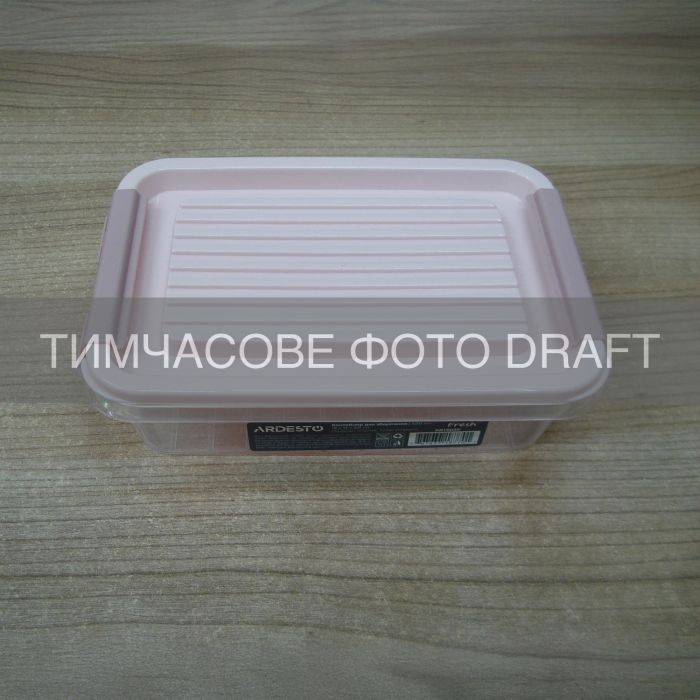 Контейнер для зберігання харчових продуктів ARDESTO Fresh 0.52л, пластик, прямокутна, рожевий