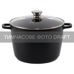 Каструля зі скляною кришкою глибока ARDESTO Gemini Lazio, 4л, алюміній, чорний