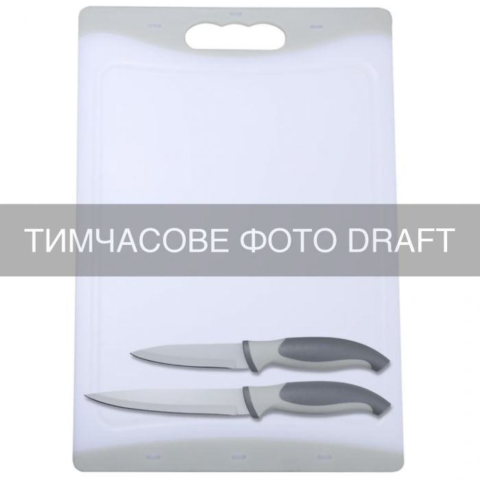 Набір кухонна дошка і ножі ARDESTO Gemini, 3 предмети, 35.7x24.7x0.6см, 8.9см, 12.7см, пластик, нержавіюча сталь