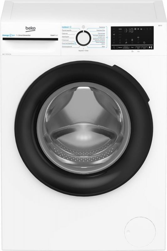Пральна машина Beko фронтальна, 6кг, 1200, A+++, 45см, дисплей, інвертор, пара, білий