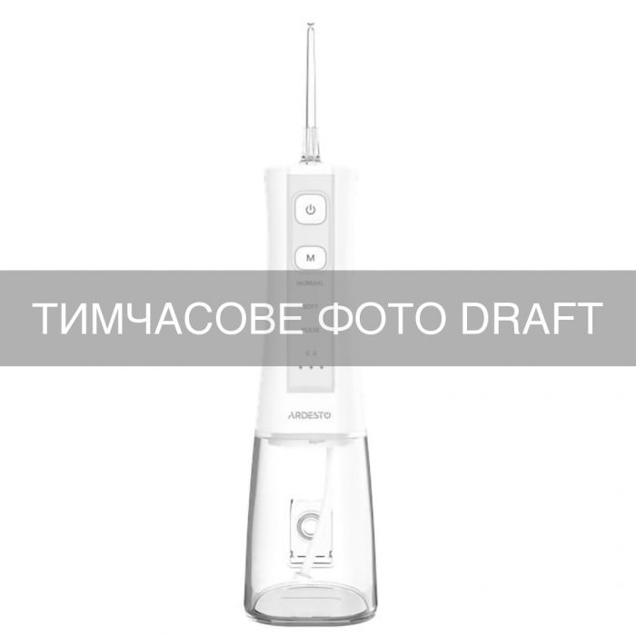 Іригатор ARDESTO портативний, чаша 300 мл, Li-ion акум., в компл. чохол, 6 насадок,USB-C > USB-A, білий