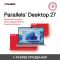 Примірник ПЗ Parallels Desktop 27, ESD