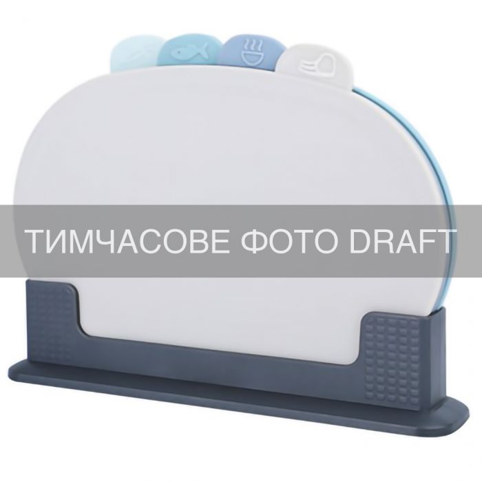 Набір дошок кухонних на підставці ARDESTO Fresh, 4шт, 30.8x6.5x21см, пластик