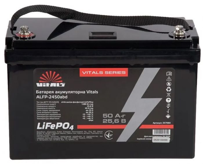 Батарея акумуляторна Vitals ALFP-2450abd 24В 50А·год LiFePO4 10.3кг
