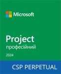 Програмний продукт Microsoft Project Professional 2024