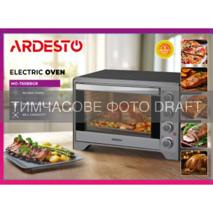 Піч електрична ARDESTO, 60л, 2200Вт, механіч., подвійне скло, сірий
