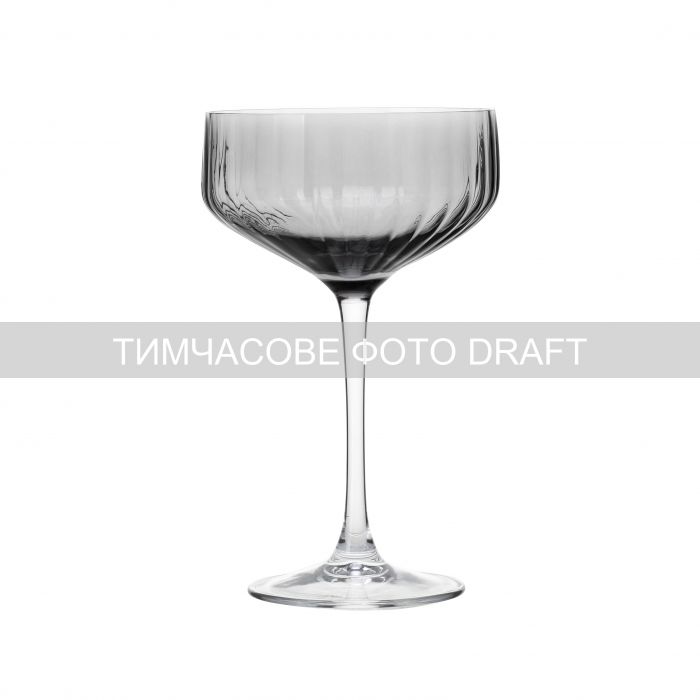 Набір келихів для шампанського Ardesto Black Mars Alcor 330мл, 2шт, скло, сірий Набір келихів для шампанського Ardesto Black Mars Alcor 330мл, 2шт, скло, сірий