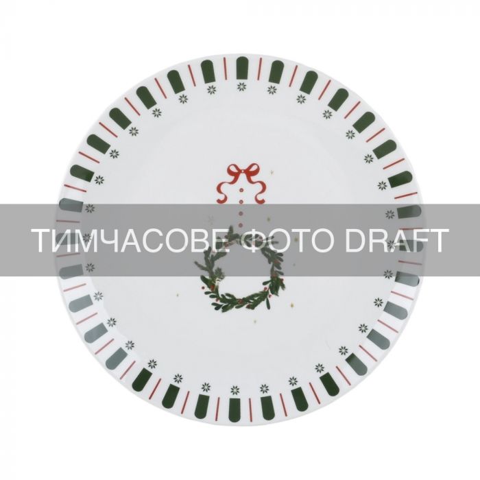 Тарілка ARDESTO Christmas New Year's, 19см, порцеляна, багатокольоровий