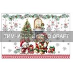Набір серветок серв. ARDESTO Christmas Bears 30х45см, 2шт, 100% поліестер, зелений