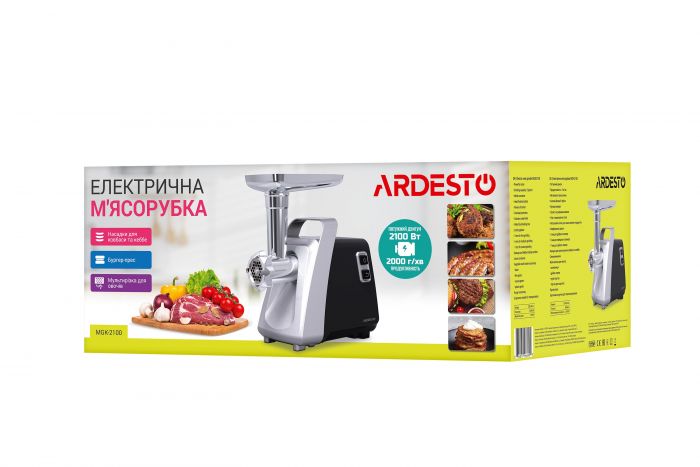 М'ясорубка Ardesto MGK-2100 - 2100 Вт/2,0кг-хв/4 тертки/томат. соковит./бургер-прес/срібл.+чорн.