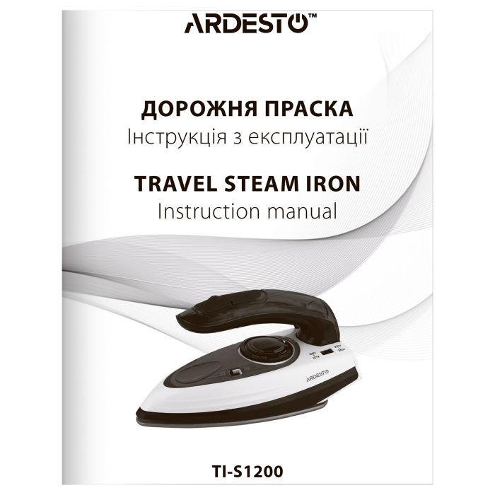 Праска Ardesto дорожна TI-S1200, 1000Вт, 70мл, паровий удар, постійна пара - 15гр, керам. підошва, біло-червоний